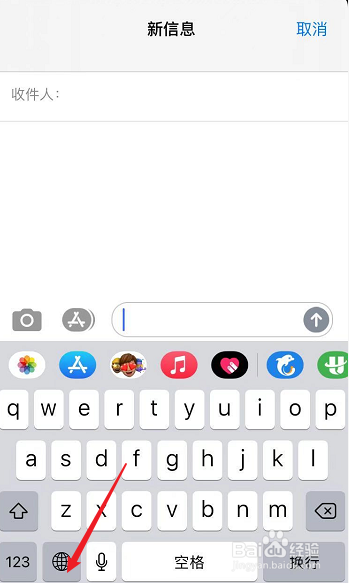 苹果12手写键盘怎么设置