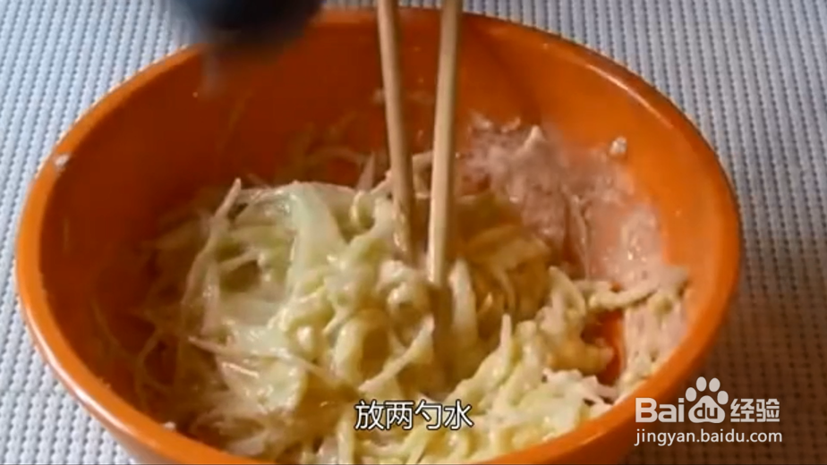 土豆鸡蛋饼怎么做