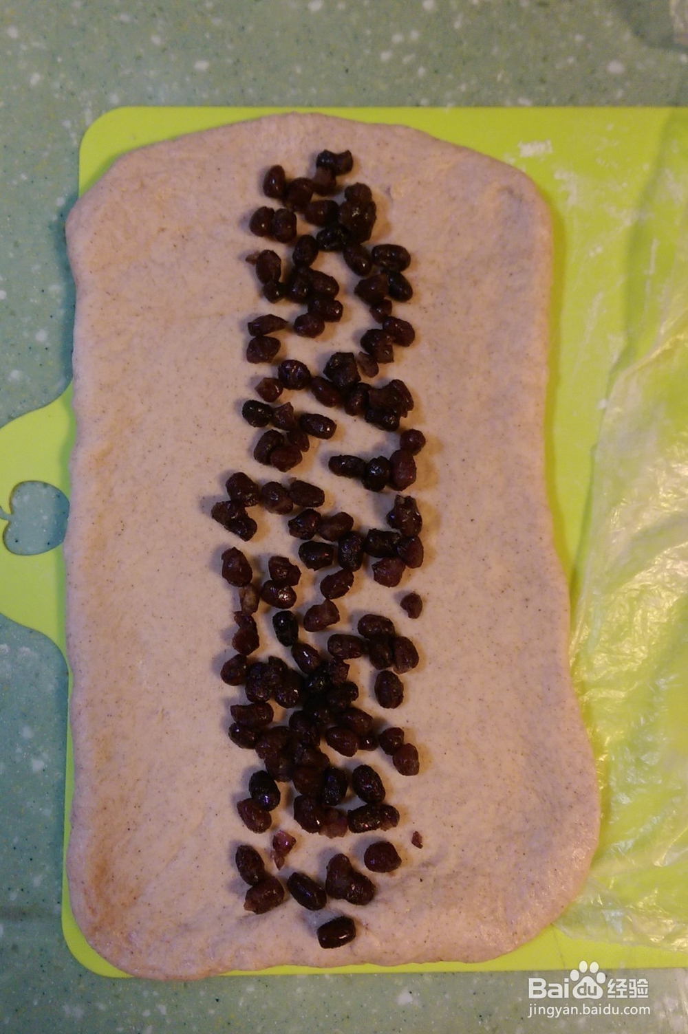 营养早餐－－蜜豆杂粮面包