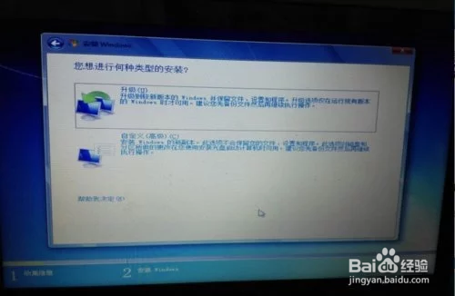 电脑蓝屏怎么重装系统