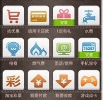 支付宝钱包声波支付,支付宝使用方法