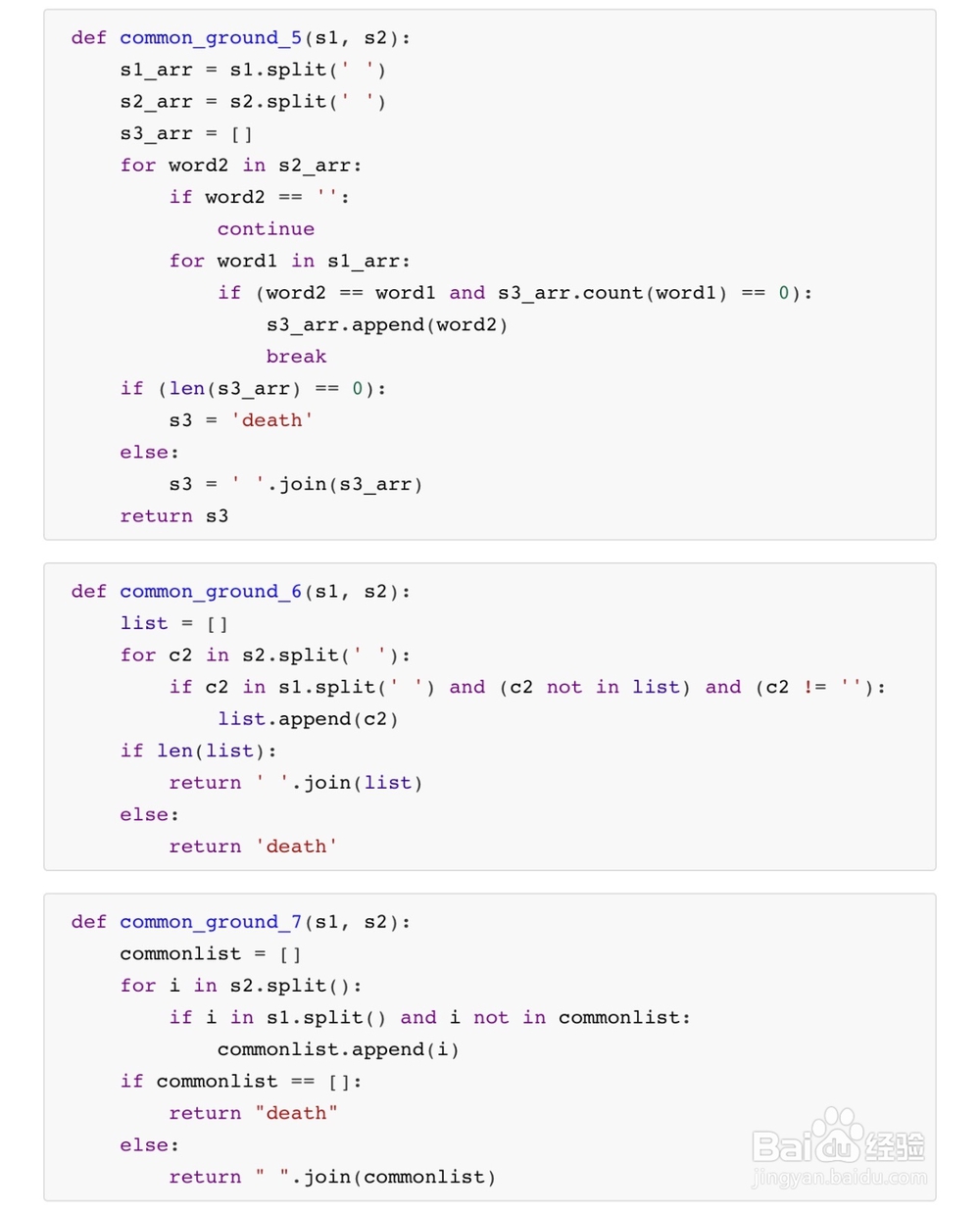 Python入门实战：Round 2