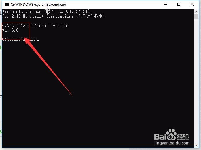 Node.js 安装配置教程（windows 系统）