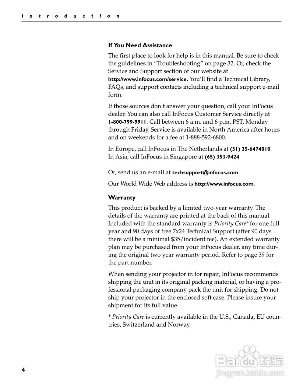 富可视 LP130投影机说明书:[1]