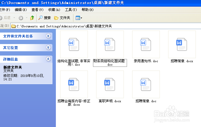 如何在wps设置页眉页脚
