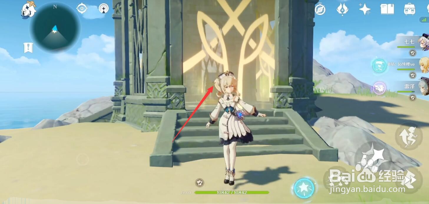 原神璃月地灵龛在哪