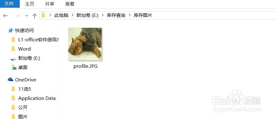 Excel实用技巧-如何使用超链接hyperlink函数