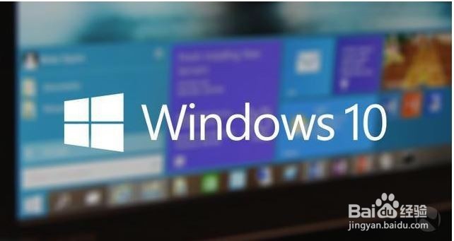 电脑升级win10后亮度无法调节的解决方法