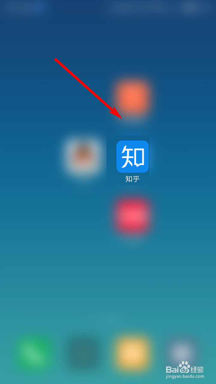 知乎如何关闭可通过手机找到我