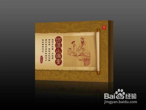 解决晕车的小技巧