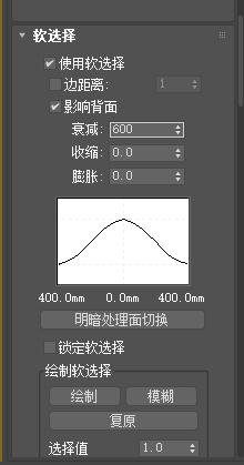 3D max2018 通过改变球体形状创建苹果