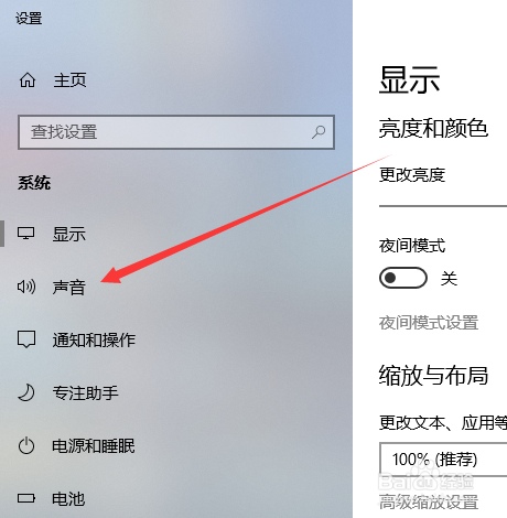 电脑火狐Firefox浏览器放视频没有声音怎么办