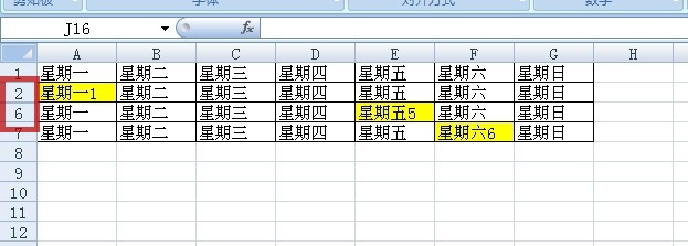 EXCEL如何隐藏行和列