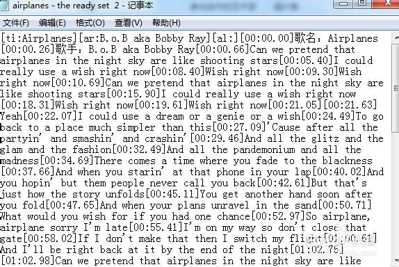 如何编辑歌词文件