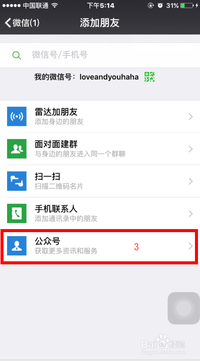 怎样买水滴互助的互助保障？