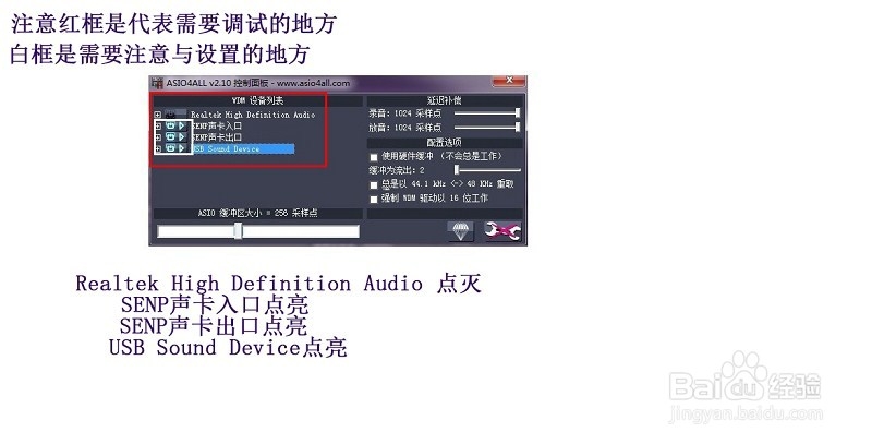 森频7.1USB外置声卡XP安装方法〈03年8月〉
