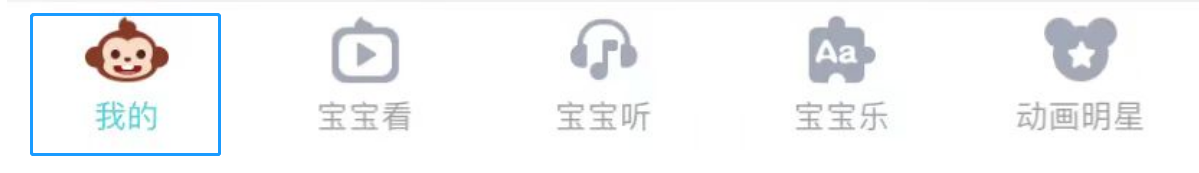 儿歌多多APP怎么开启护眼模式