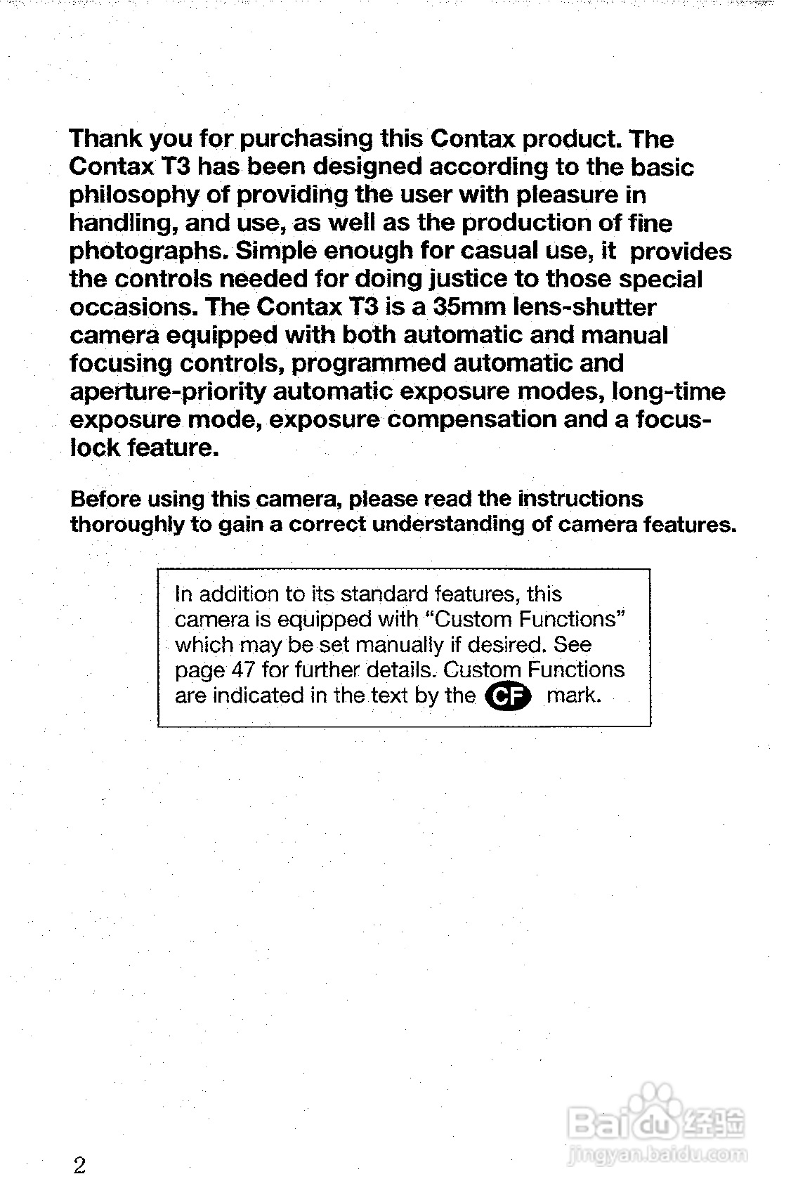 CONTAX T3数码相机说明书:[1]