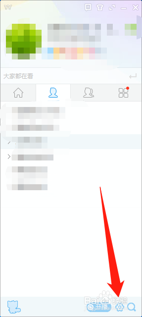 电脑端YY如何设置使用多彩气泡
