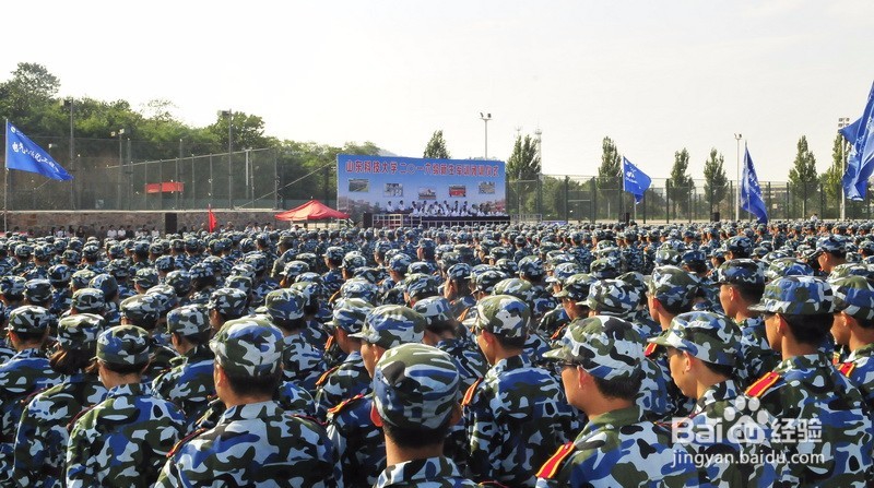 【校园指南】山东科技大学军训篇