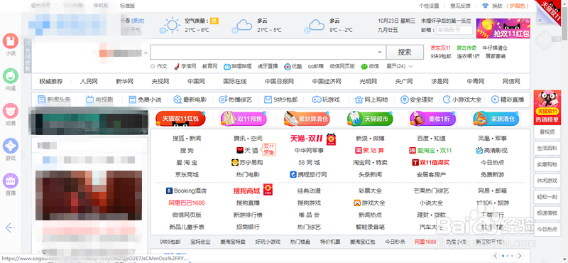 怎么给别人邮箱发送文件