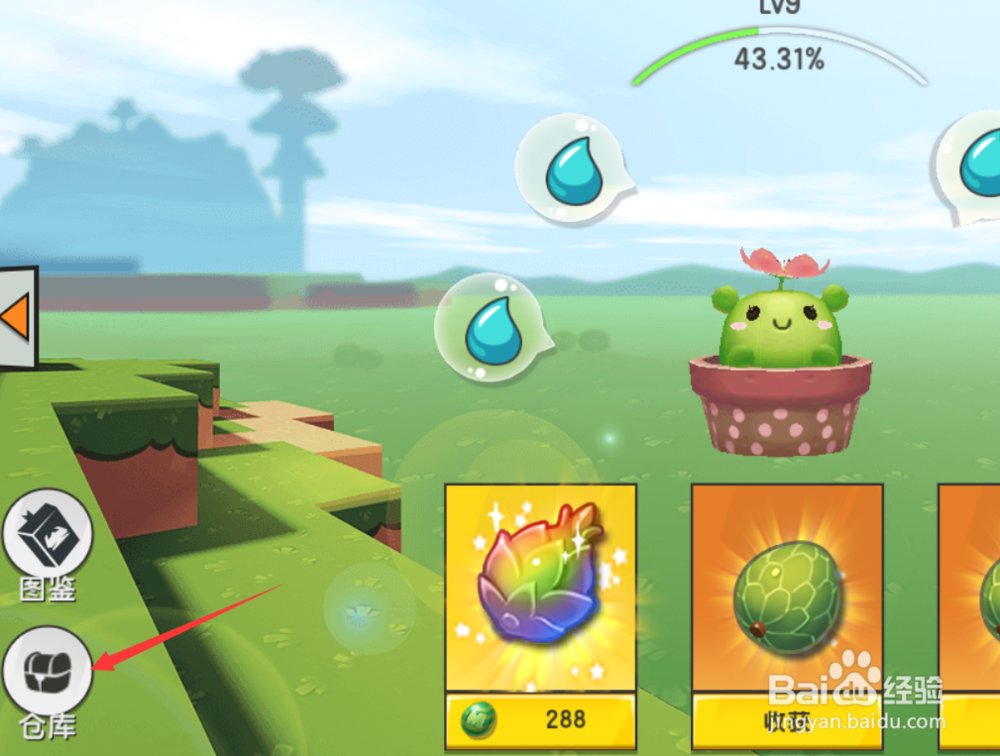 迷你世界家园怎么快速升级？