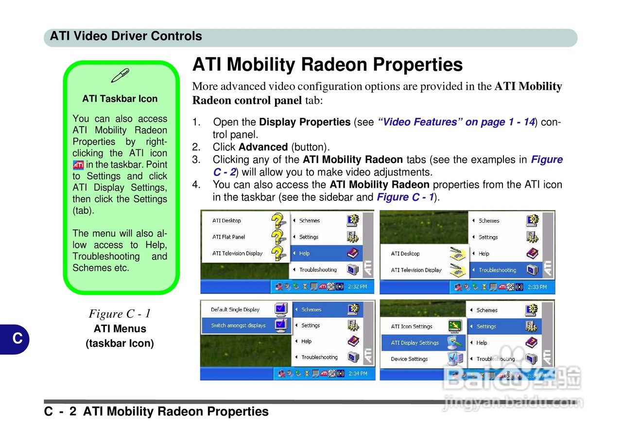 Alienware Area-51m 7700笔记本电脑说明书:[17]