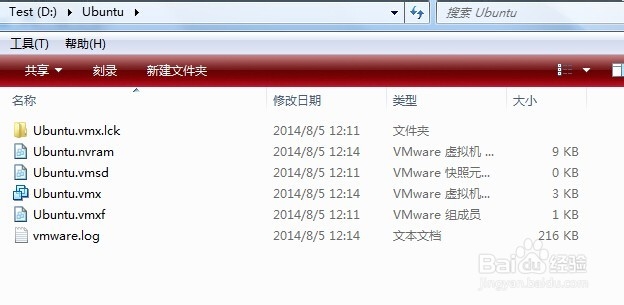 VMware通过vmdk文件创建虚拟机