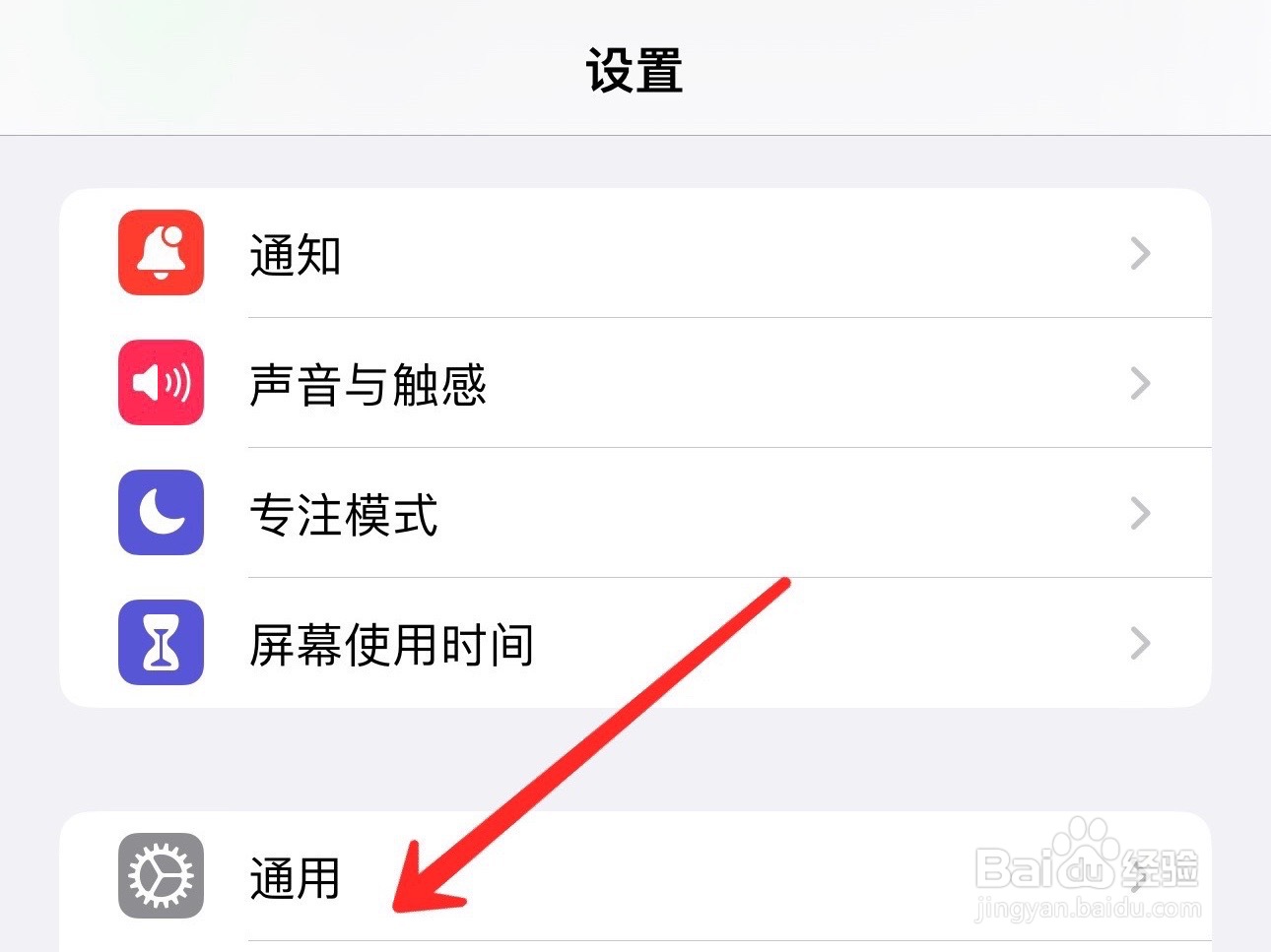 苹果手机序列号在哪查看