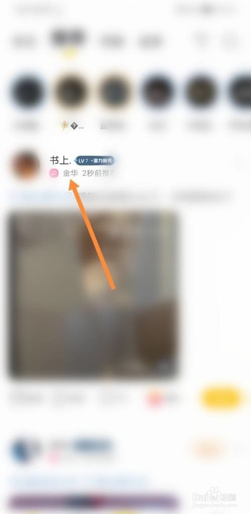 耳觅怎样给作者点歌