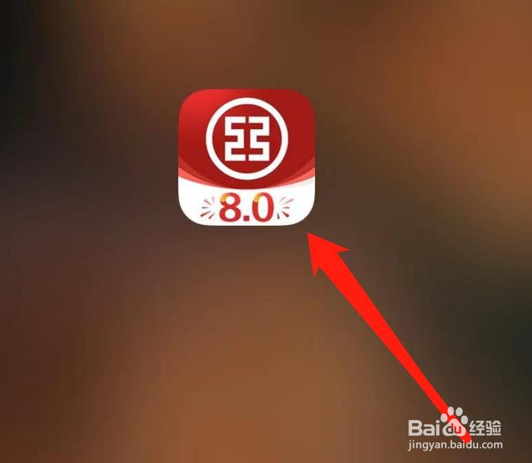 中国工商银行如何查看贵金属