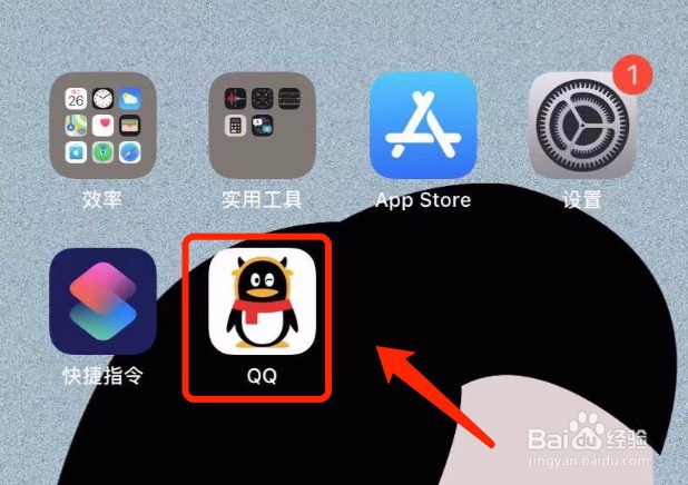 <b>QQ如何设置QID领取专属身份卡</b>