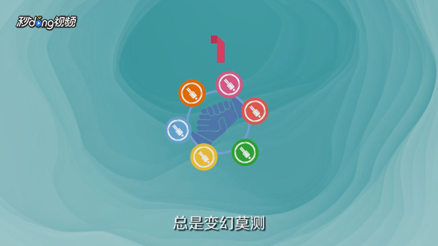 人与人之间的相处之道是什么