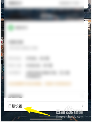 微信怎么开启每月收付款提醒