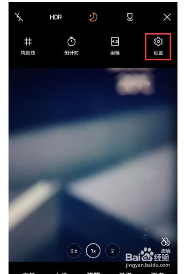 vivox60pro桌面显示镜头包如何设置