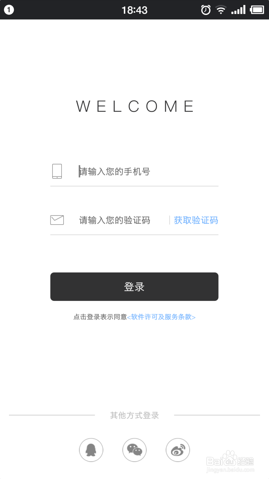 怎么在one兔APP里发帖呢
