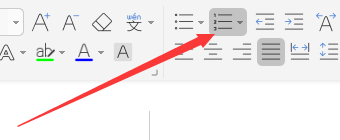 wps文档中如何插入或者删除项目符号
