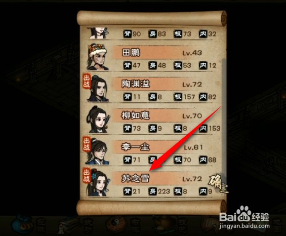 烟雨江湖寒冰诀怎么获得