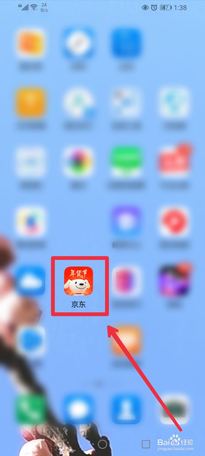在京东APP新品怎么查看浏览记录？