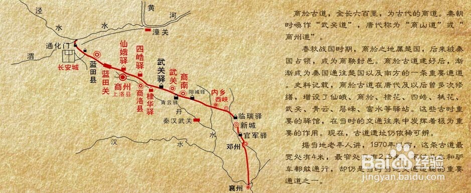 论剑配置里升级侠客