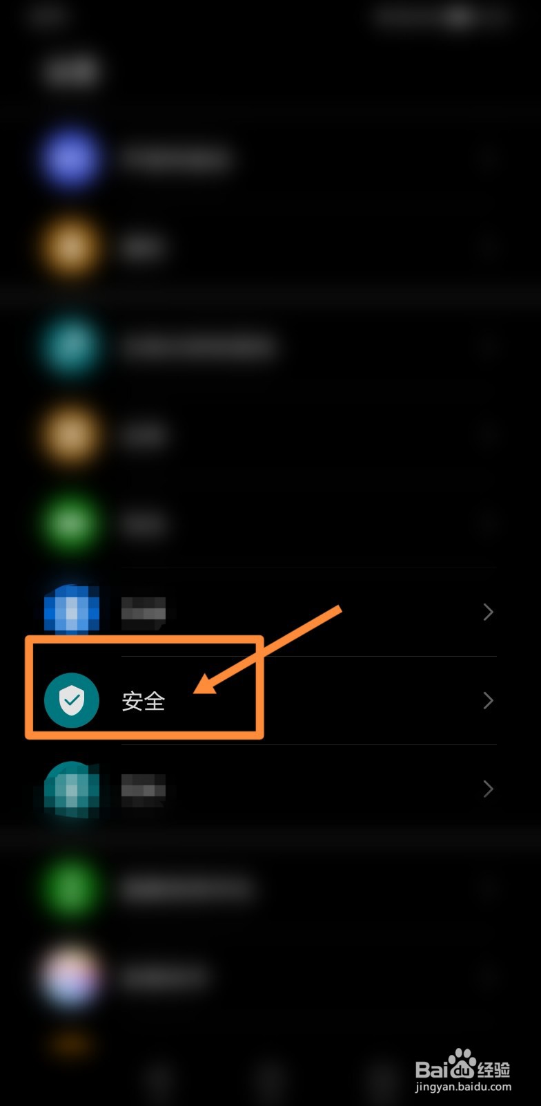 华为freebuds3丢失怎么找回