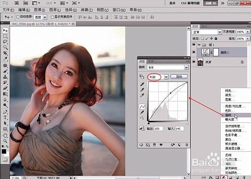 利用ps修复偏暗的人物照
