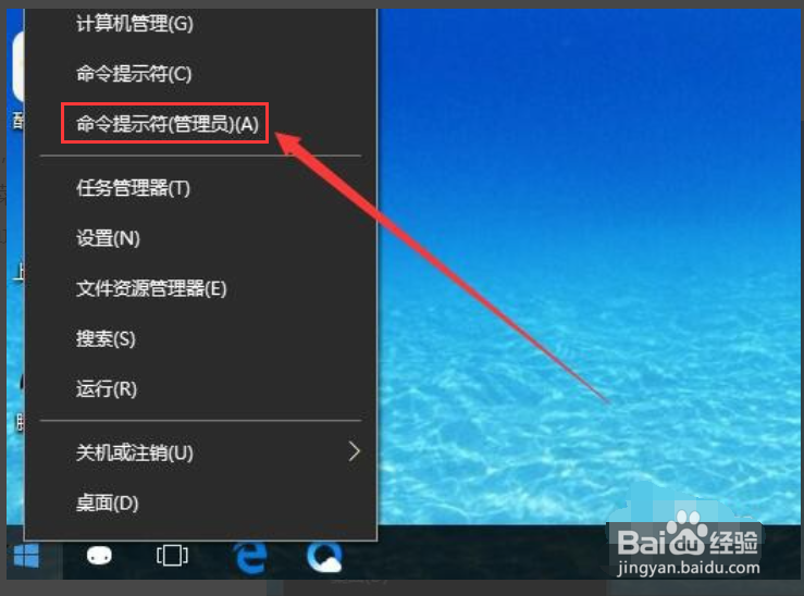 Win10如何用文件检查器检查修复系统的受损文件