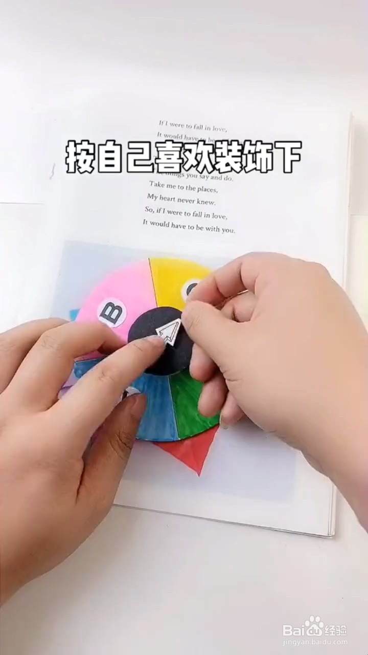如何自制答题器