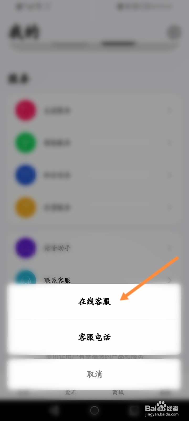 卖雅迪电动车怎么开店