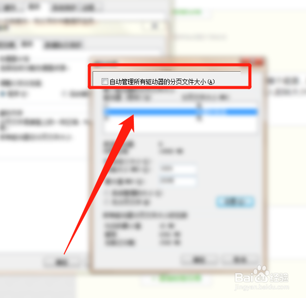 C盘空间不足怎么办