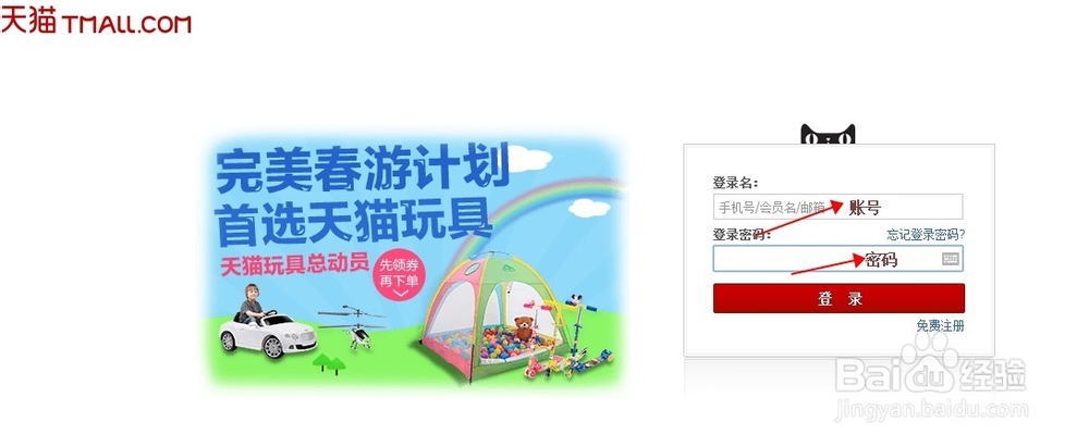 淘宝/天猫怎么设置店铺优惠券