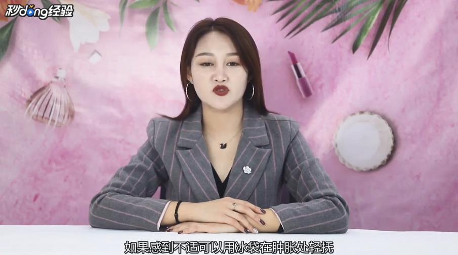 美瞳线消肿的最快方法是什么