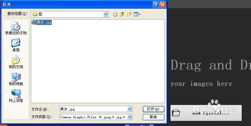 如何快速给图片去水印