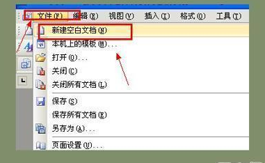 首页不显示页码，word删除首页页码【超级简单】